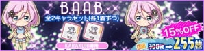 iOS/Android「Tokyo 7th シスターズ」イベント「7th パフォーマッチ！！！SP Vol.3」が開催！の画像6