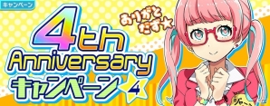 iOS/Android「Tokyo 7th シスターズ」イベント「7th パフォーマッチ！！！SP Vol.3」が開催！の画像7