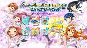 iOS/Android「Tokyo 7th シスターズ」イベント「7th パフォーマッチ！！！SP Vol.3」が開催！の画像8