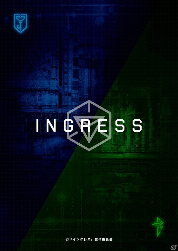 フジテレビのアニメ新枠「Plus Ultra」にて「Ingress（イングレス）」がアニメ化ー2018年10月より放送予定の画像1