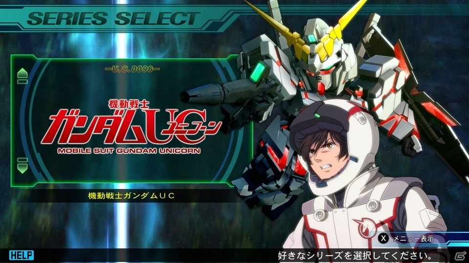 「SDガンダム ジージェネレーション ジェネシス for Nintendo Switch」歴代タイトルを追体験できる収録シナリオを紹介！本作ならではの珍しい登場MSもチェックの画像15