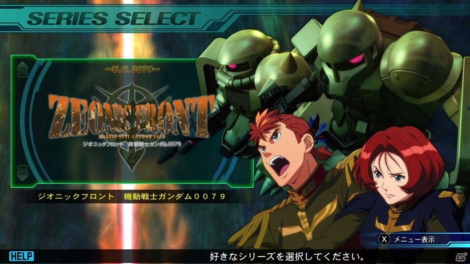 「SDガンダム ジージェネレーション ジェネシス for Nintendo Switch」歴代タイトルを追体験できる収録シナリオを紹介！本作ならではの珍しい登場MSもチェックの画像21