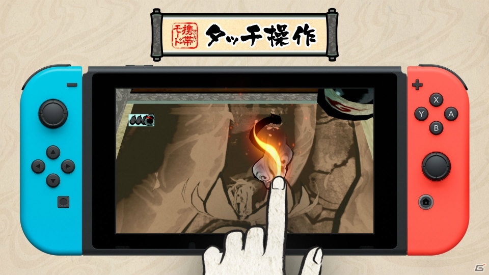 心踊る大冒険譚が鮮やかに蘇る！「大神 絶景版」Nintendo Switch版が2018年夏発売決定の画像3
