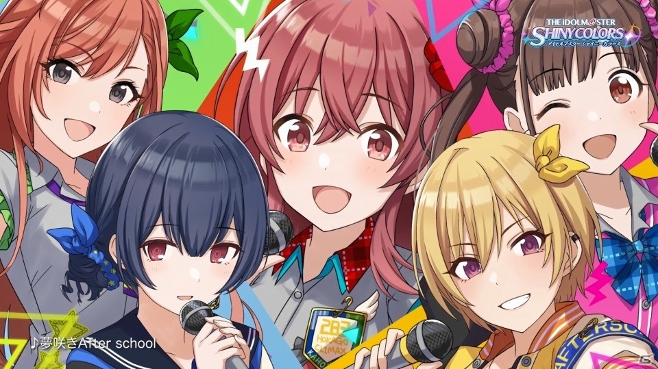 「アイドルマスター シャイニーカラーズ」全身全霊！全力前進！「放課後クライマックスガールズ」のユニットPVが公開の画像2