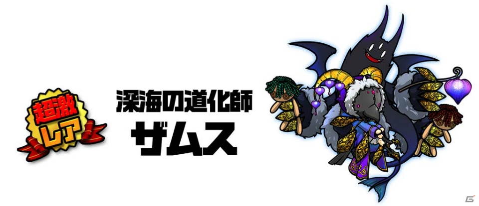iOS/Android「ぼくとネコ」新キャラクター「深海の要塞兵団 ウォータムガルド」登場！ほか新機能なども追加の画像6