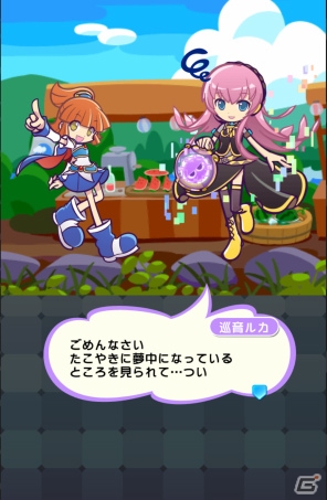「ぷよぷよ!!クエスト」と「初音ミク」のコラボレーションがスタート！バーチャル・シンガー衣装の「ぷよクエ」キャラも活躍！の画像5