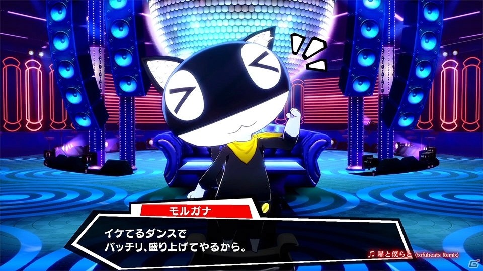 「ペルソナ5 ダンシング・スターナイト」「ペルソナ3 ダンシング・ムーンナイト」真田とモルガナのキャラクターPVが公開！の画像11