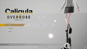 PS4「Caligula Overdose/カリギュラ オーバードーズ」で再構築された、「イマジナリィチェイン」をはじめとしたゲームシステムを紹介！の画像6