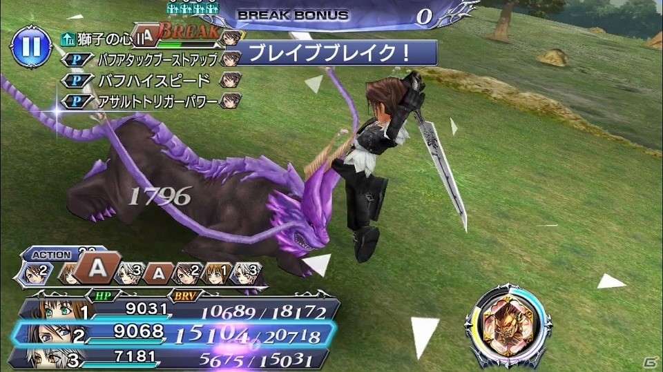 「ディシディア ファイナルファンタジー オペラオムニア」FFVIIIよりセルフィが参戦！セルフィイベントガチャも登場の画像10