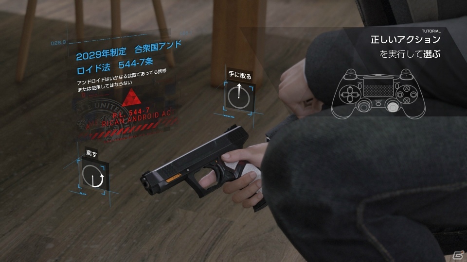PS4「Detroit: Become Human」三人のメインキャラクターとそれぞれが登場するステージやギミックを紹介の画像27