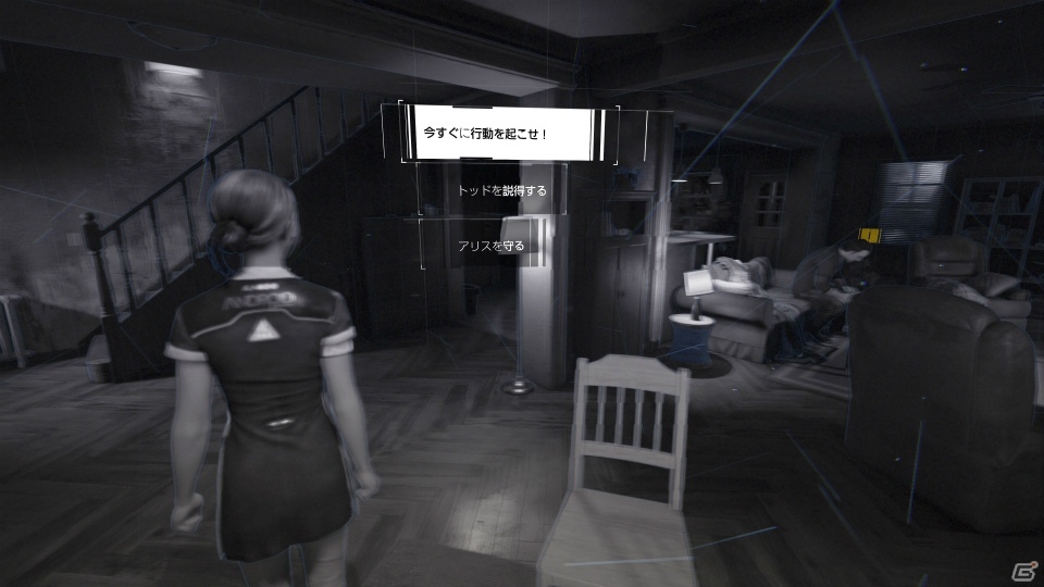 PS4「Detroit: Become Human」三人のメインキャラクターとそれぞれが登場するステージやギミックを紹介の画像82