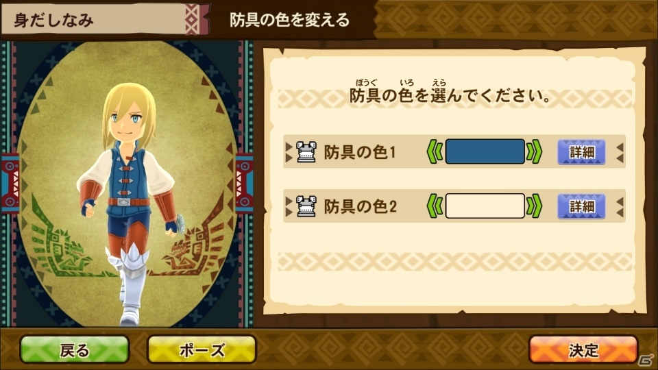 iOS/Android版「モンスターハンター ストーリーズ」新たにテオ・テスカトルやクシャルダオラなどが仲間になる無料大型アップデートが実施の画像7