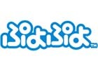 「ぷよぷよ」シリーズがeスポーツプロライセンス認定タイトルに決定!プロ大会が「セガフェス 2018」にて開催