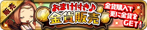 「ゆるドラシル」ホワイトデーキャンペーンが開催中！イベント「甘美なリベンジエスコート」も実施の画像8