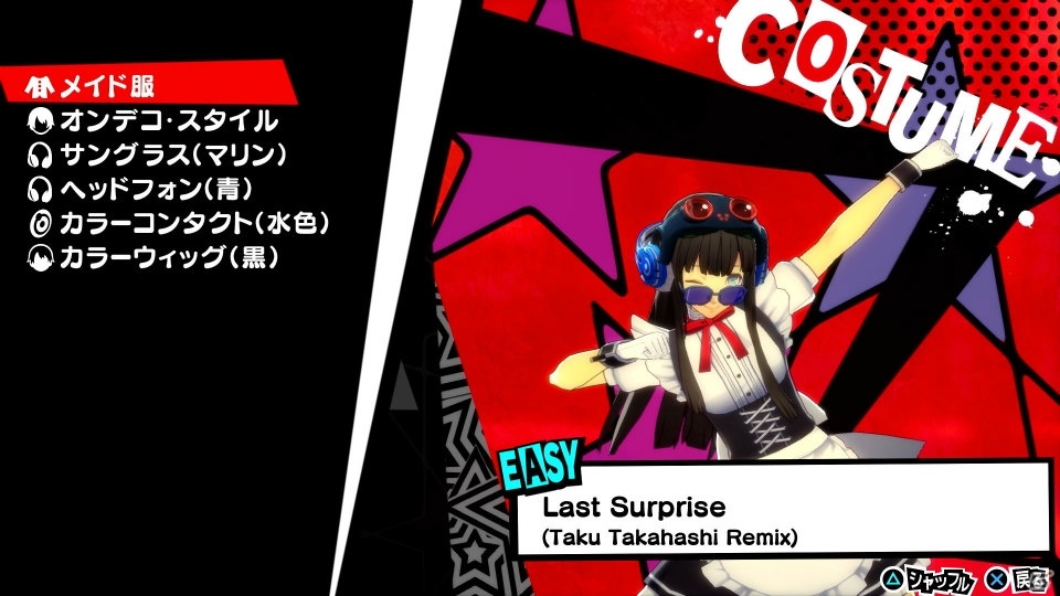 「P5D」「P3D」風花、双葉のプロフィールを紹介！特別な映像「MV」や多彩なコスチュームも一挙公開の画像78