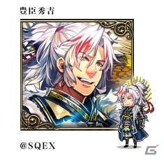 iOS/Android「戦国IXA 千万の覇者」と「ブレイブリーデフォルト プレイングブレージュ」にて相互コラボイベントが実施！の画像8