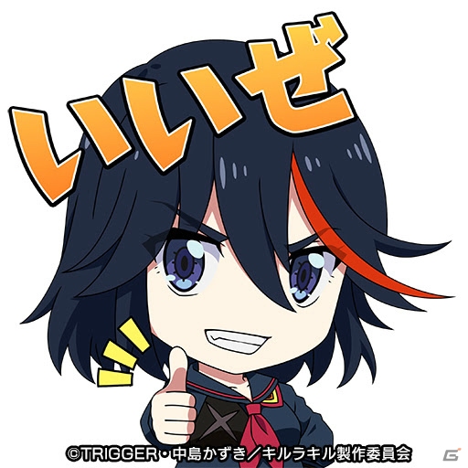 「グランドサマナーズ」TVアニメ「キルラキル」とのコラボイベントが3月20日より開催！の画像2