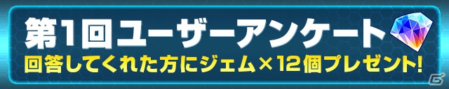 iOS/Android「カルチョファンタジスタ」欧州と日本の強豪クラブチームが集結する2つのステージが登場！の画像5