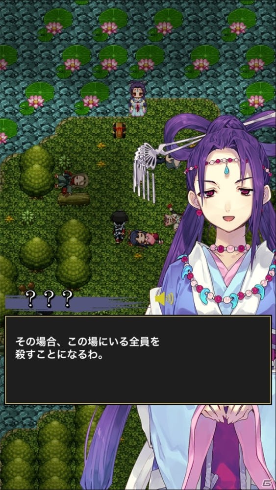 「のぼうの城」「陸王」等ご当地ネタ満載！埼玉県行田市開発の本格RPG「言な絶えそね」の魅力をレビューの画像1
