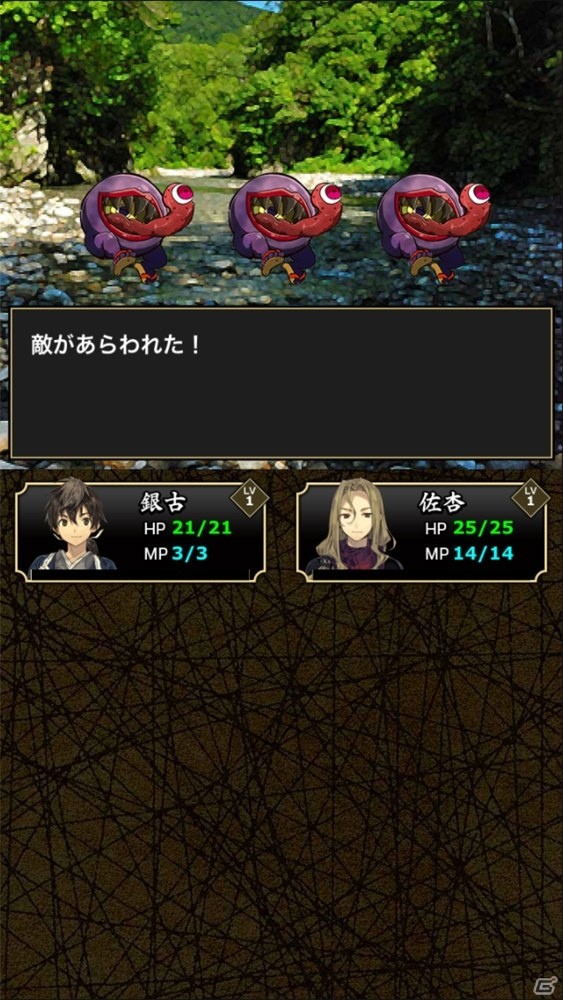 「のぼうの城」「陸王」等ご当地ネタ満載！埼玉県行田市開発の本格RPG「言な絶えそね」の魅力をレビューの画像2