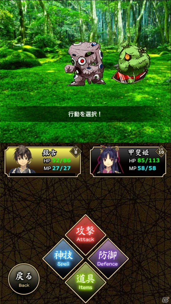 「のぼうの城」「陸王」等ご当地ネタ満載！埼玉県行田市開発の本格RPG「言な絶えそね」の魅力をレビューの画像8