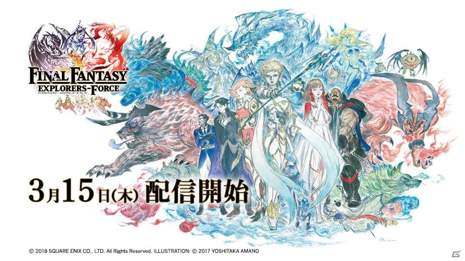 「ファイナルファンタジー エクスプローラーズ フォース」が3月15日より配信開始！ローンチトレーラーも公開の画像1