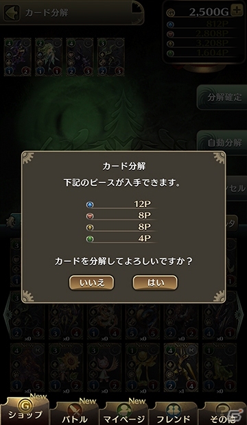 iOS/Android「クロノマギア」事前登録数が20万人を突破！新たにメールアドレスでも事前登録が可能にの画像3