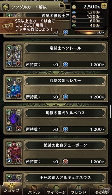 iOS/Android「クロノマギア」事前登録数が20万人を突破！新たにメールアドレスでも事前登録が可能にの画像4