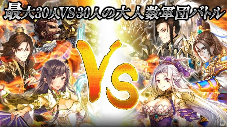 爽快バトル三国異聞伝RPG「名将三国」がiOS/Android向けに配信決定！事前登録受付が開始の画像4