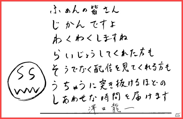 「Readyyy！」プロジェクト制作発表イベントVol.2が3月14日開催！キャスト18人たちから直筆メッセージが到着の画像9