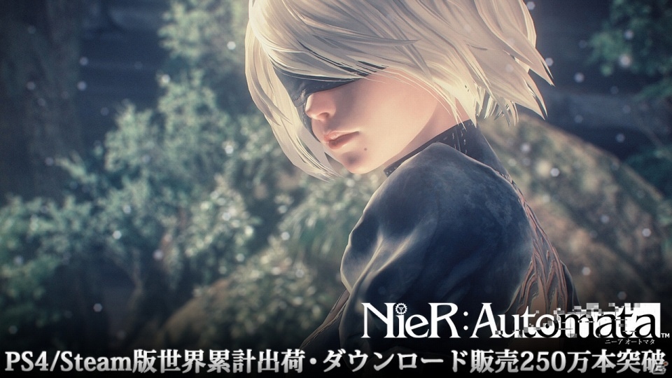 「NieR:Automata」世界累計出荷・ダウンロード販売本数が250万本を突破！の画像2