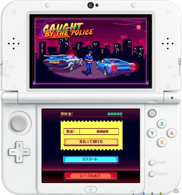 思わず懐かしさがこみあげるドライブゲーム「80's OVERDRIVE」が3DS向けに配信開始！の画像7