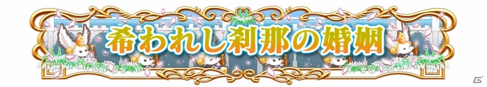 AC「ディシディア ファイナルファンタジー」FFXIIよりヴェインが参戦！コマンド表やバトルムービーも公開の画像8