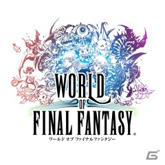 「ドラゴンクエストXI」や「ディシディア ファイナルファンタジー NT」も対象に！「スクウェア・エニックス 春陽セール」が開催の画像9
