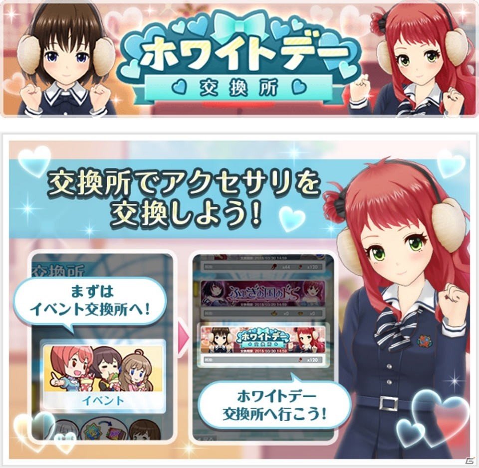 iOS/Android「オルタナティブガールズ」に新メンバー「雪城若菜（CV：小清水亜美）」が登場！各種記念キャンペーンが開催の画像11