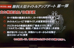 「モンスターハンター：ワールド」イビルジョーの実装を含む大型アップデートが3月22日に決定！Gamer編集部が惨敗したメディア大会レポートの画像22