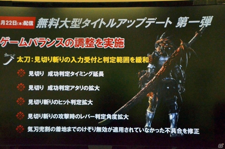 「モンスターハンター：ワールド」イビルジョーの実装を含む大型アップデートが3月22日に決定！Gamer編集部が惨敗したメディア大会レポートの画像10