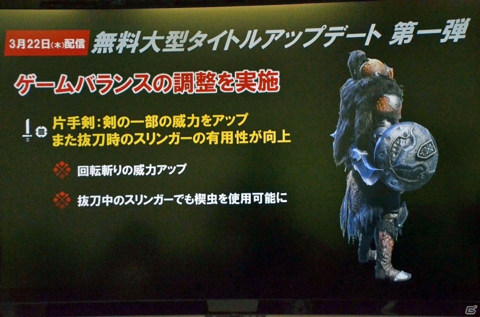 「モンスターハンター：ワールド」イビルジョーの実装を含む大型アップデートが3月22日に決定！Gamer編集部が惨敗したメディア大会レポートの画像11