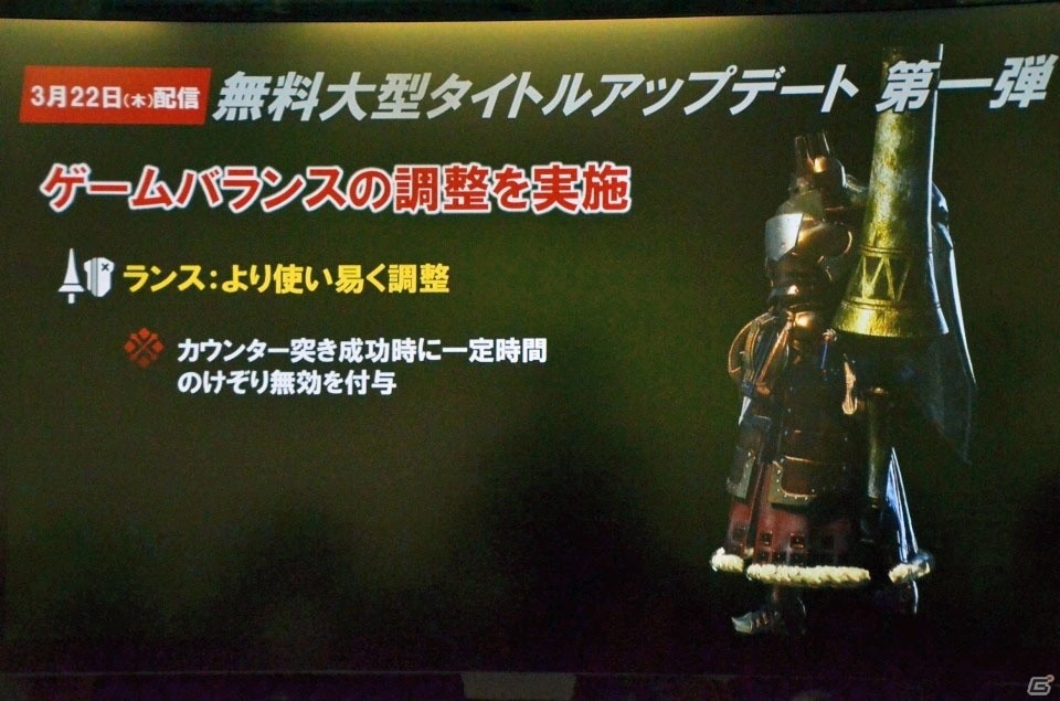 「モンスターハンター：ワールド」イビルジョーの実装を含む大型アップデートが3月22日に決定！Gamer編集部が惨敗したメディア大会レポートの画像18