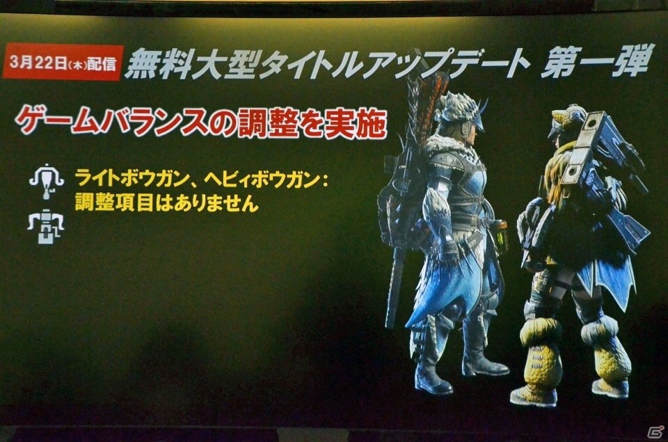 「モンスターハンター：ワールド」イビルジョーの実装を含む大型アップデートが3月22日に決定！Gamer編集部が惨敗したメディア大会レポートの画像21