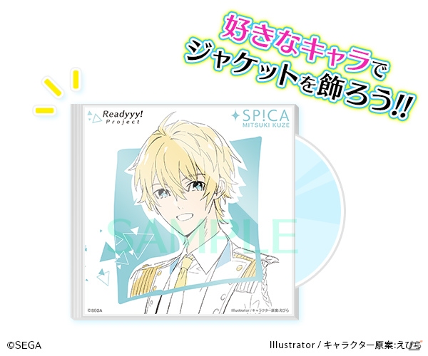 「Readyyy!」初の朗読劇や新曲も披露された「制作発表イベントVol.2」ゲネプロをレポート！ゲームの世界観や今後のイベント情報も公開の画像59