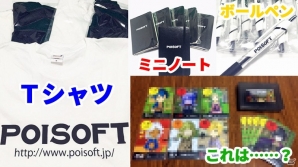 「第二回Switch王だぁランド！闘技場勝ち抜き大会～彼の影を慕いてカップ～」参加勇者の応募受付がスタートの画像1