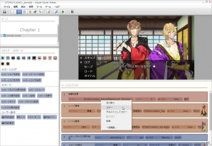 「ラノゲツクールMV」にて「男遊郭」＆「帝国海軍恋慕情～明治横須賀行進曲～」のコラボコンテンツが発売！の画像7