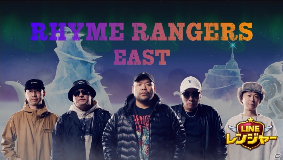 「LINE レンジャー」世界累計5000万DLを記念したPV「RHYME レンジャー」が公開！の画像1