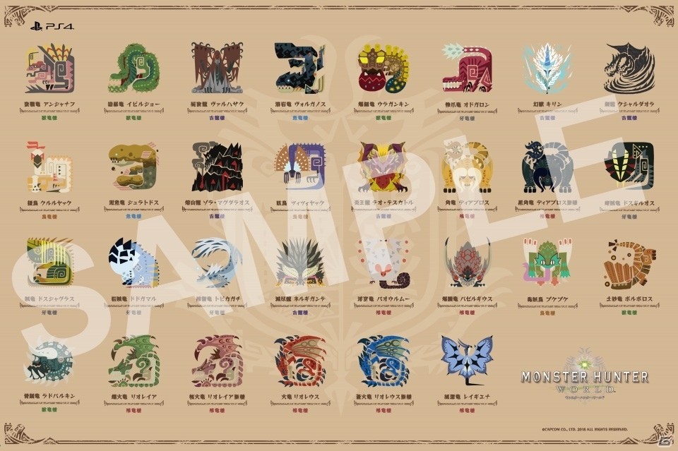 「モンスターハンター：ワールド」みんなで集まって一狩りいこうぜ！原宿マルチプレイスポットが3月20日よりオープンの画像9