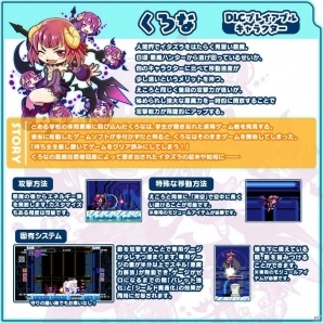 “バーストコンボ”が爽快な2D横スクロールアクション「ぎゃるガンヴォルト バースト」がPS4向けに配信！ライバルキャラ登場のDLCもの画像13