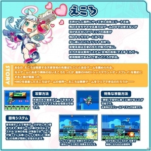 “バーストコンボ”が爽快な2D横スクロールアクション「ぎゃるガンヴォルト バースト」がPS4向けに配信！ライバルキャラ登場のDLCもの画像4
