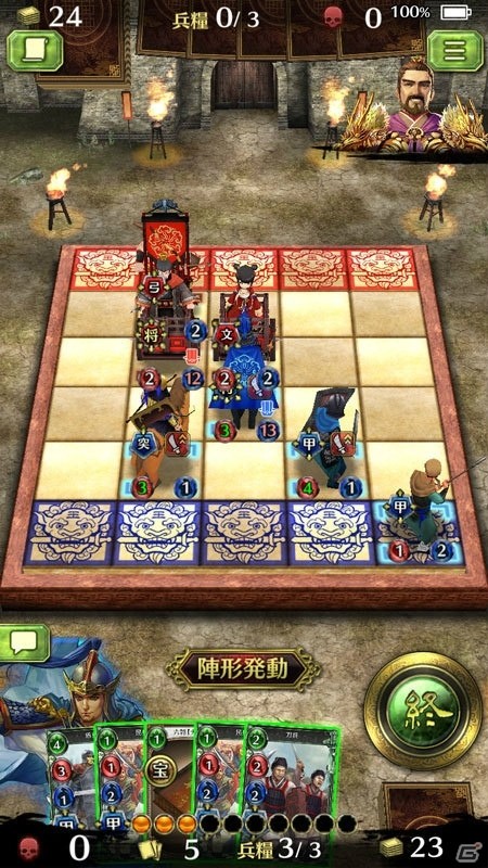 戦略カードゲーム「破軍・三國志」がiOS/Android向けに配信決定！事前登録記念で「諸葛亮孔明（古田敦也 Ver）」がもらえるの画像6