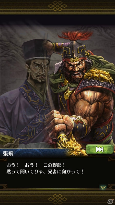 戦略カードゲーム「破軍・三國志」がiOS/Android向けに配信決定！事前登録記念で「諸葛亮孔明（古田敦也 Ver）」がもらえるの画像8