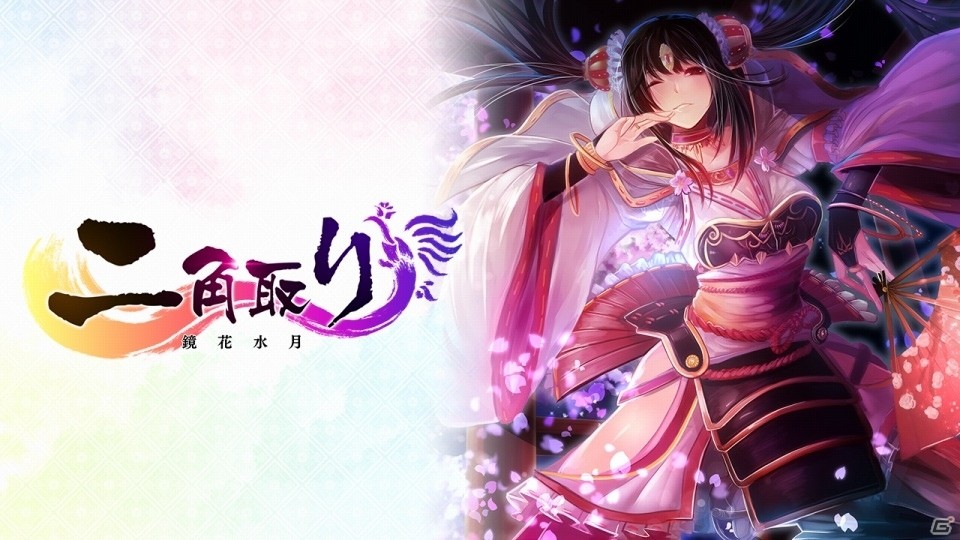 おなじ絵柄を繋げて消すだけのお手軽パズル！Nintendo Switch「二角取り：鏡花水月」が配信開始の画像1